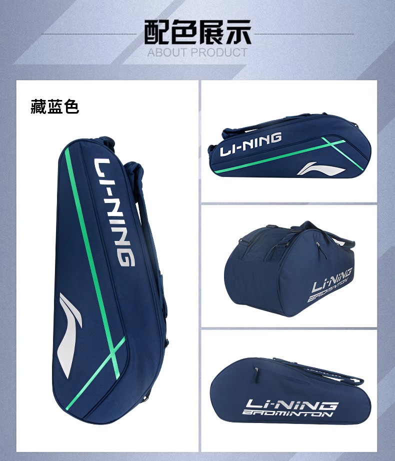 Túi đựng vợt cầu lông Li-Ning ngăn ABJT059-2