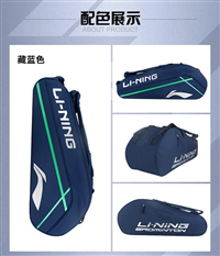 Túi đựng vợt cầu lông Li-Ning ngăn ABJT059-2 - Wsport Cửa hàng thể thao chính hãng